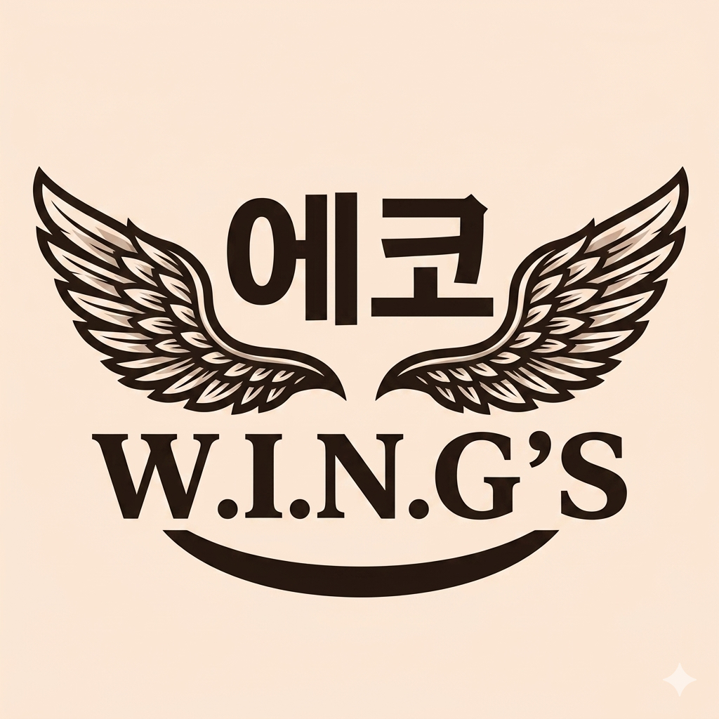 에코윙즈 철새 보드게임